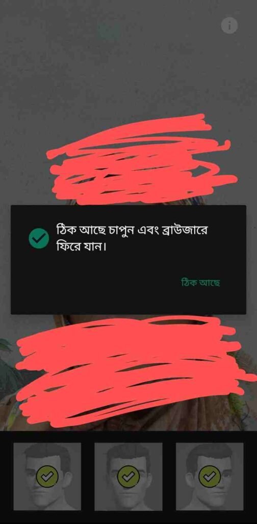 NID Wallet Face Verification