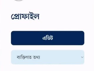 ভোটার আইডি কার্ড সংশোধন করার নিয়ম