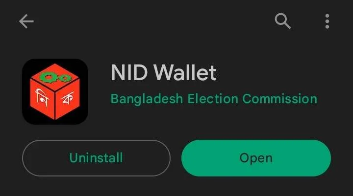 NID Wallet App Download