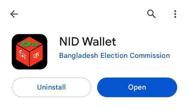 nid wallet download