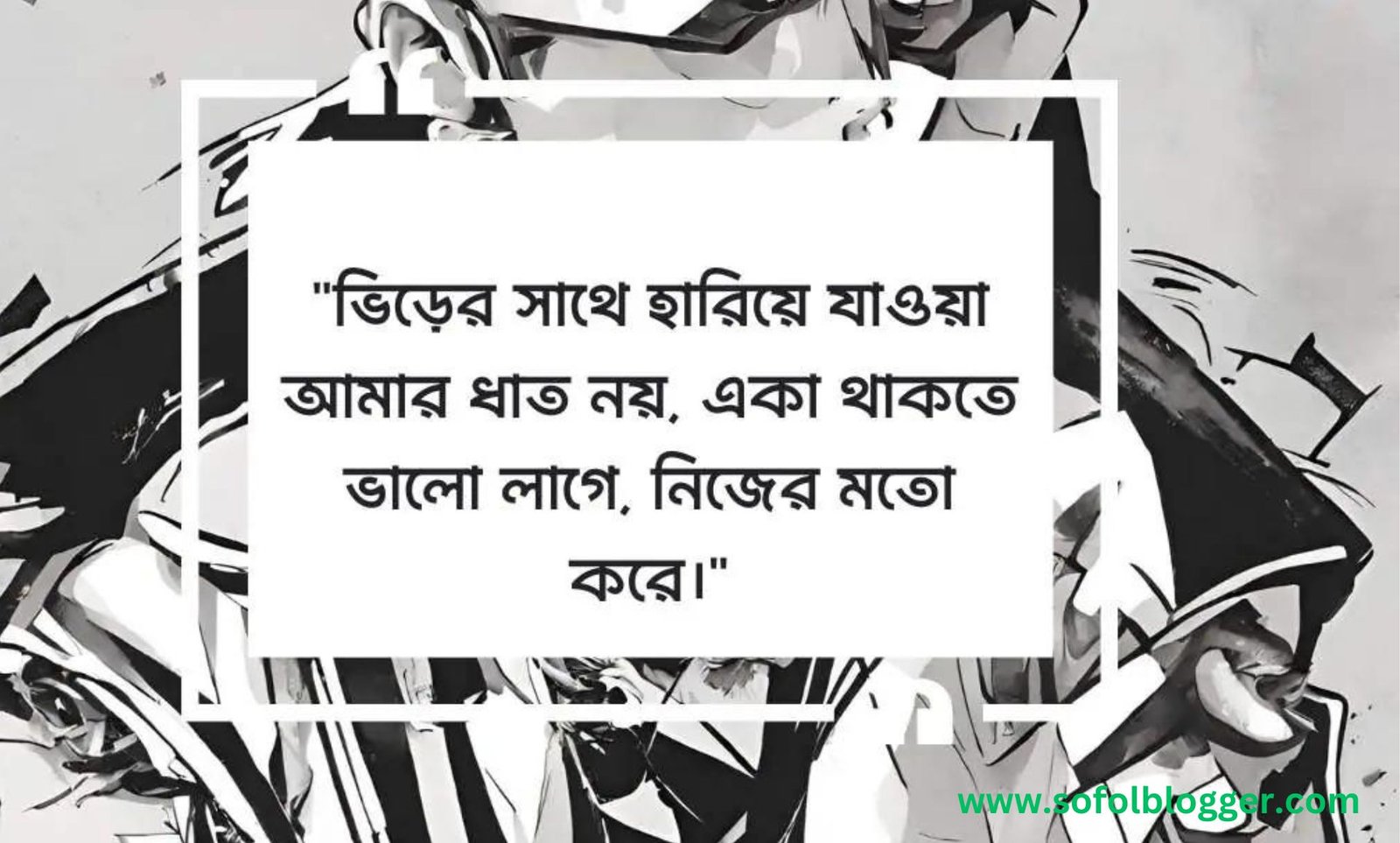 ছেলেদের জন্য আবেগপূর্ণ ক্যাপশন